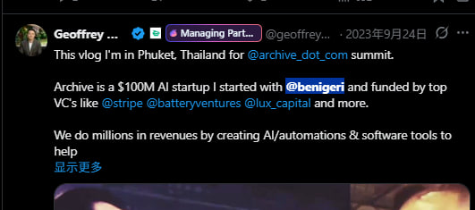 JamesKen6329's tweet photo. Bio's developer is @benigeri  who founded a $100M AI startup in 2023 with @geoffwoo  , who is also the founder of @Antifund  , a VC fund with Jake Paul and Logan Paul. https://t.co/0YkYSpt38i