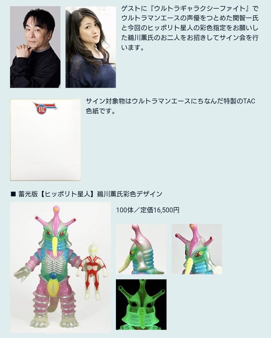 藤田 浩 (@fujita601013) / Posts / X