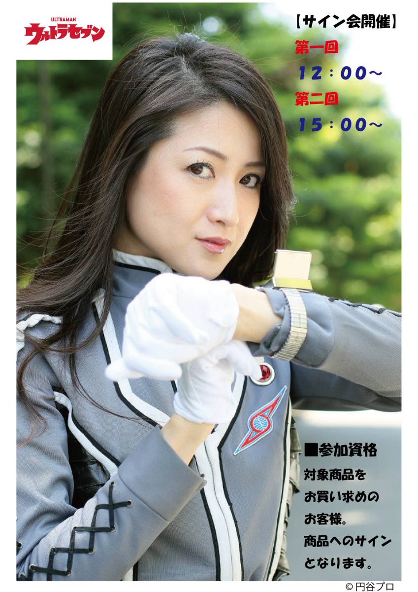 鵜川薫 (@kaoaxo) / Posts / X