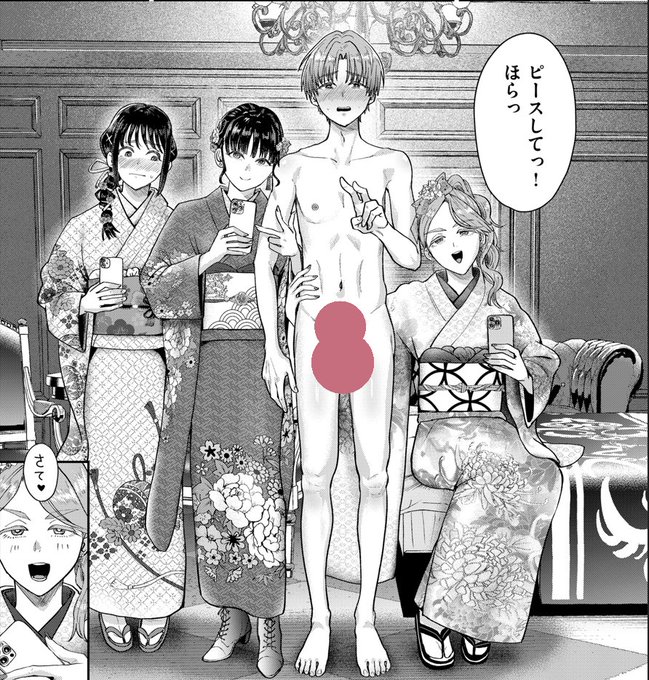 【3/3】
本編「はたちのつどい」は雑誌、単話配信等でご覧いただけます!
どうぞよろしくお願いします!
単話配信→https://t.co/PHoQdNkklE
雑誌→https://t.co/nar10E1p0O
komiflo→https://t.co/45x77cB5oK 