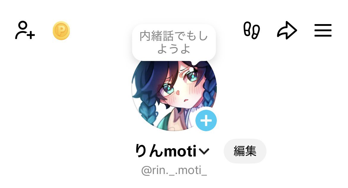 リんmoti tweet media