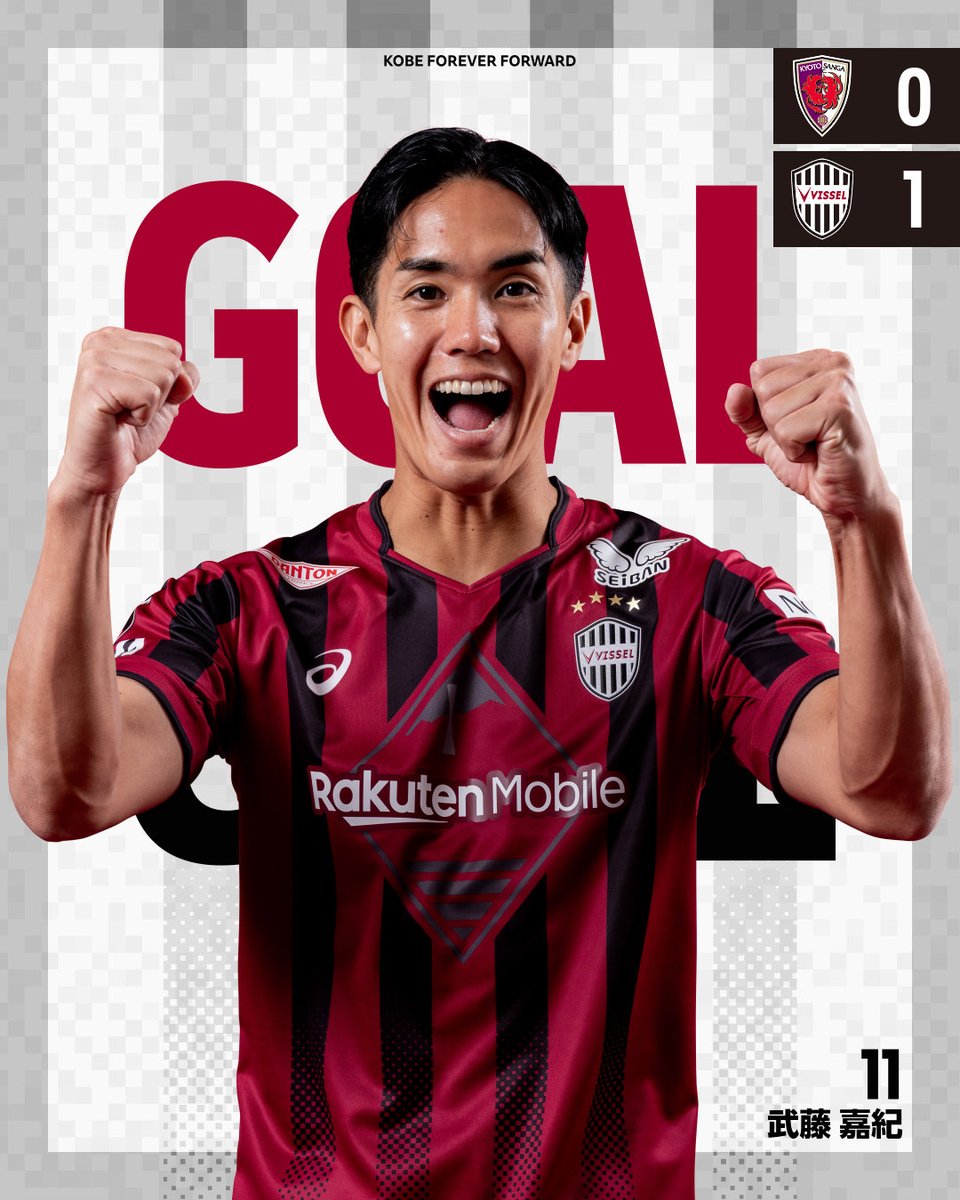 37'] #武藤嘉紀 !! KYOTO SANGA F.C. 0-1 VISSEL KOBE 試合中継は