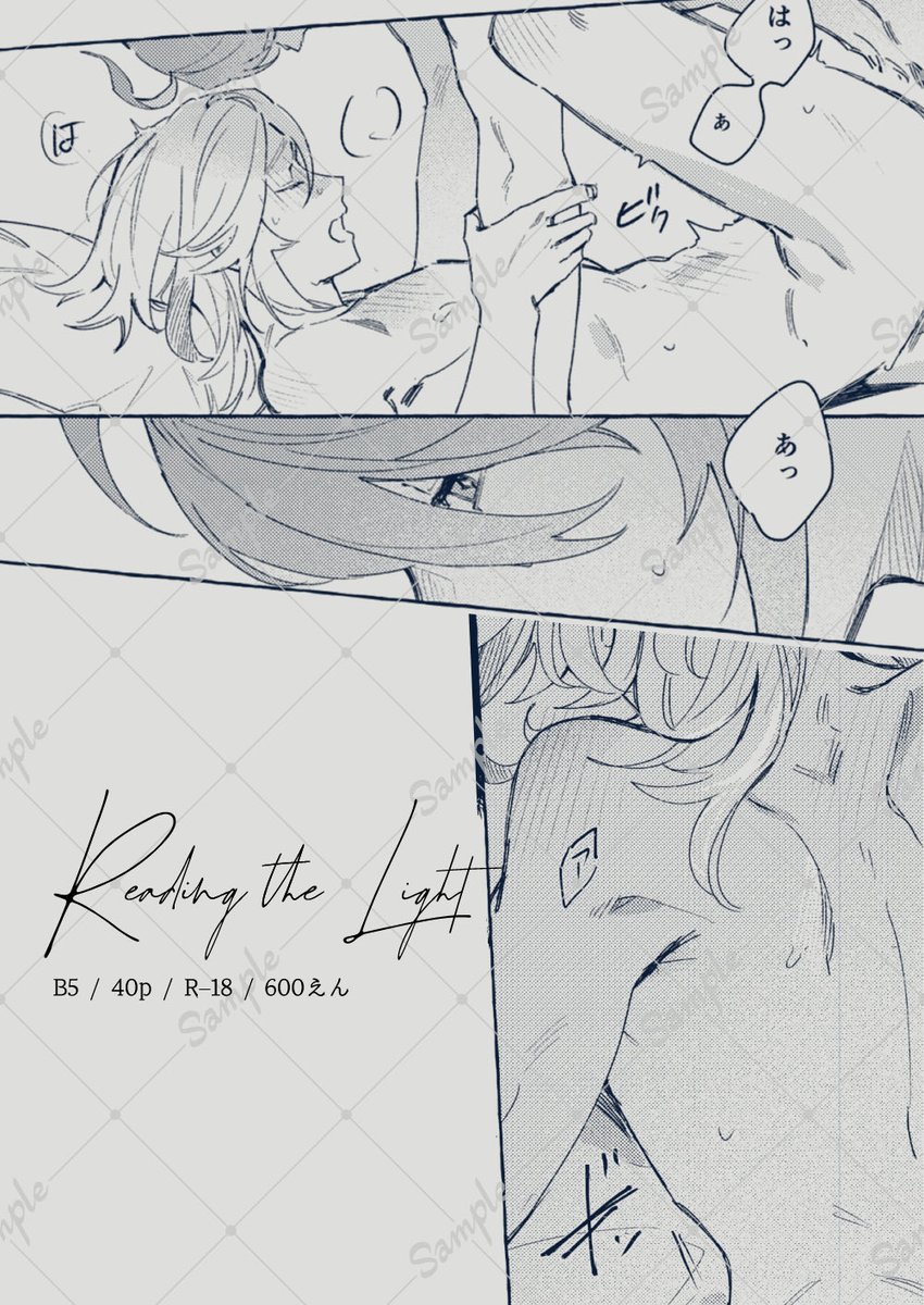 ♻︎　5/5　西１ ア04b tweet media