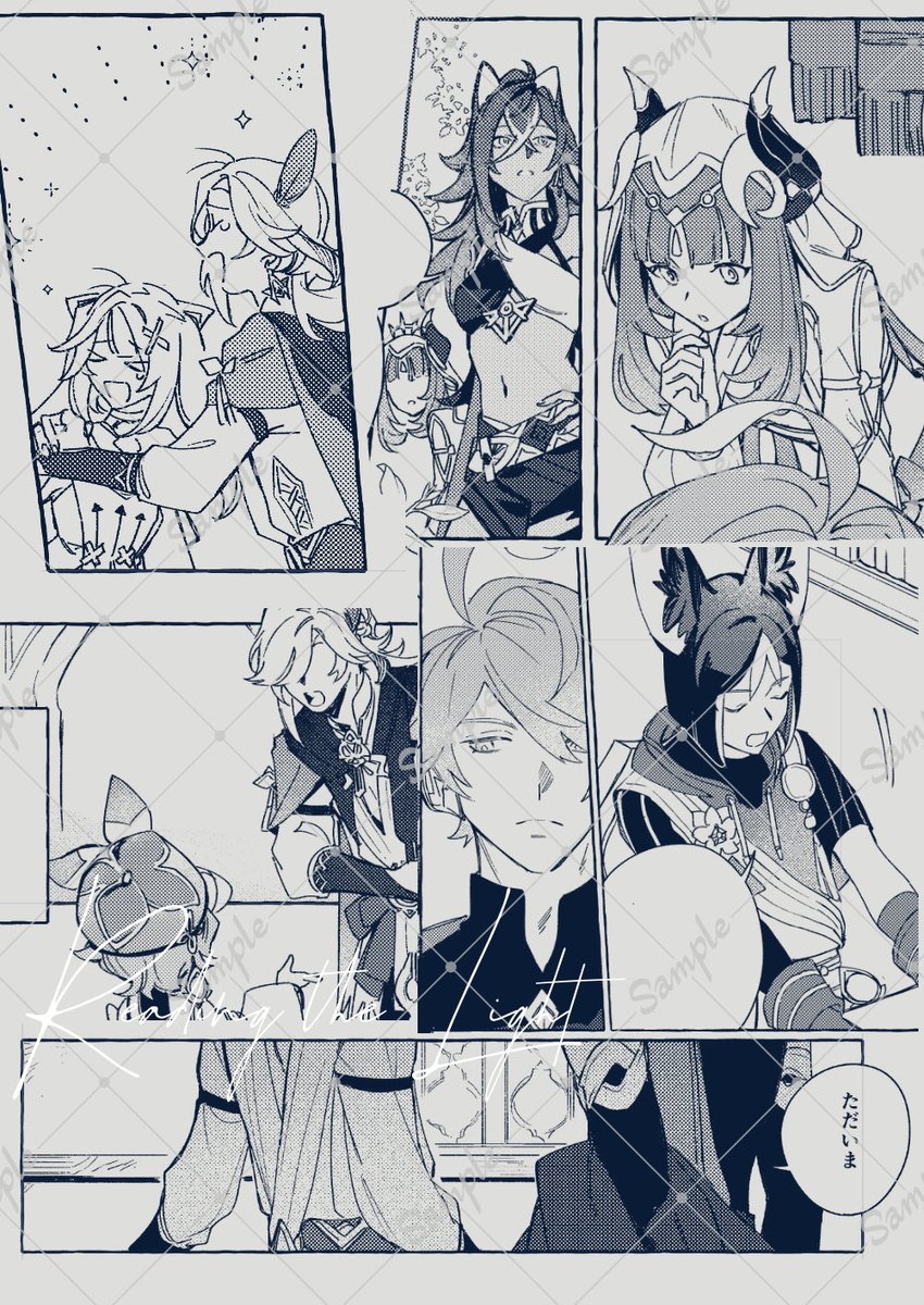 ♻︎　5/5　西１ ア04b tweet media