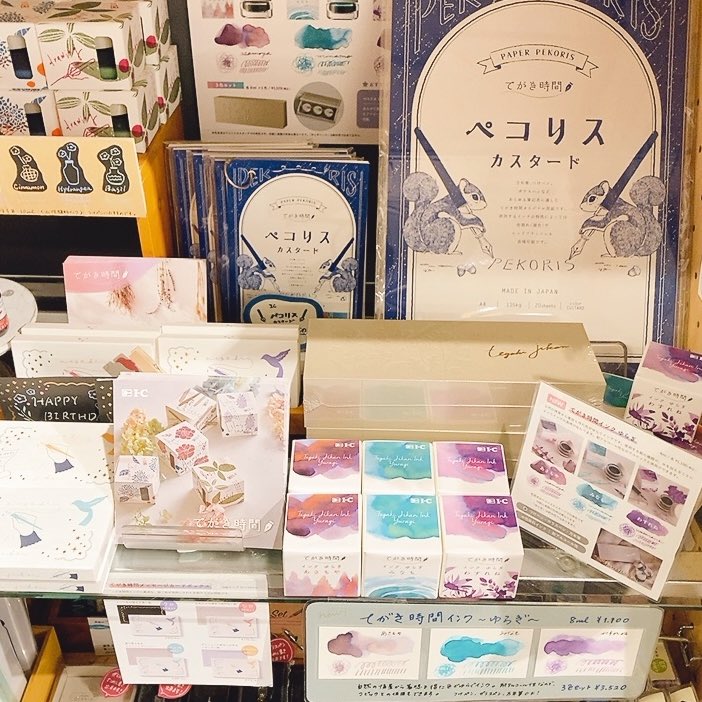 🫧アイシー『てがき時間インク ゆらぎ』🫧

自然の情景から着想を得て名付けられた、
「あさもや 」「みなも 」「わすれね」の3色✍️素敵な箱に入った3色セットもあります👀

使用する紙や水を加えることで微妙に色が変化するインク！
耐アルコール性なのでコピックと併用も可能👌
ぜひお試しください✨