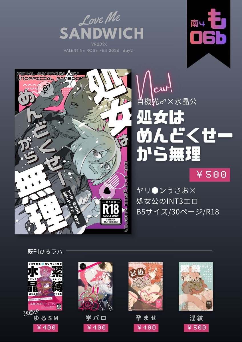 今日です！よろしくお願いします🙇‍♀️