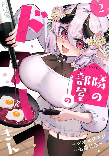 しーびー🏴‍☠️ (@cbk256) / Posts / X