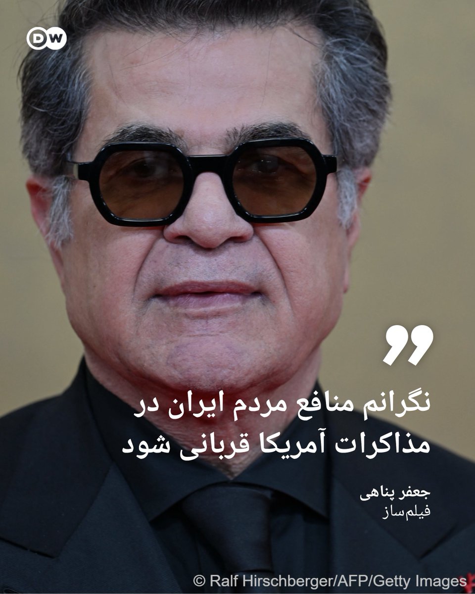 DW فارسی tweet media