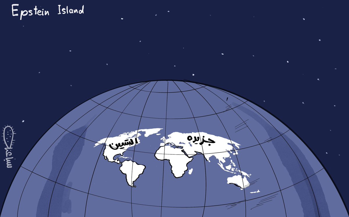 Mohammad Sabaaneh tweet media