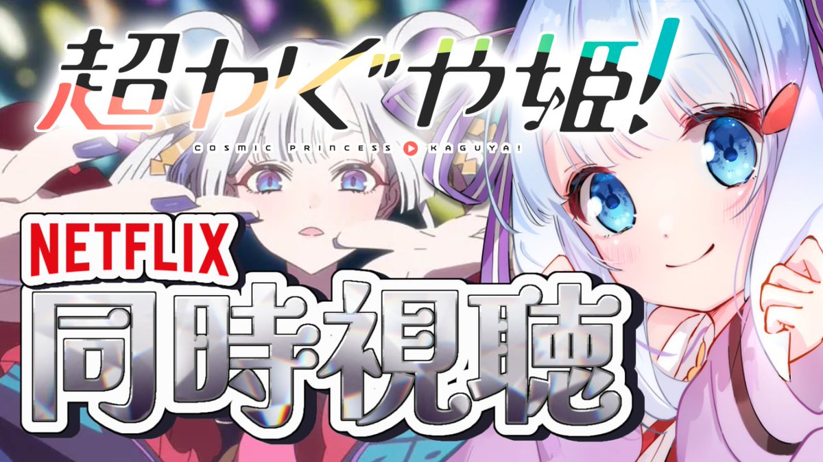ココ･ショコラ🍫🎨個人Vtuber tweet media
