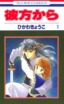 🌸Pro Shōjo Spain🌸 tweet media