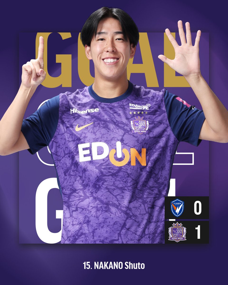 𝑮𝑶𝑶𝑶𝑶𝑶𝑨𝑳!!! 前半35分 長崎 0-1 広島 #中野就斗 #sanfrecce #J