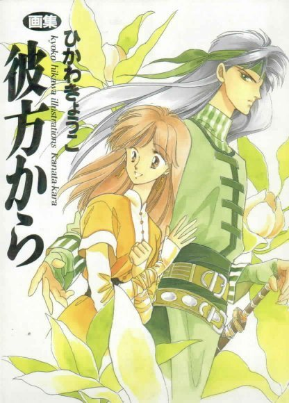 🌸Pro Shōjo Spain🌸 tweet media