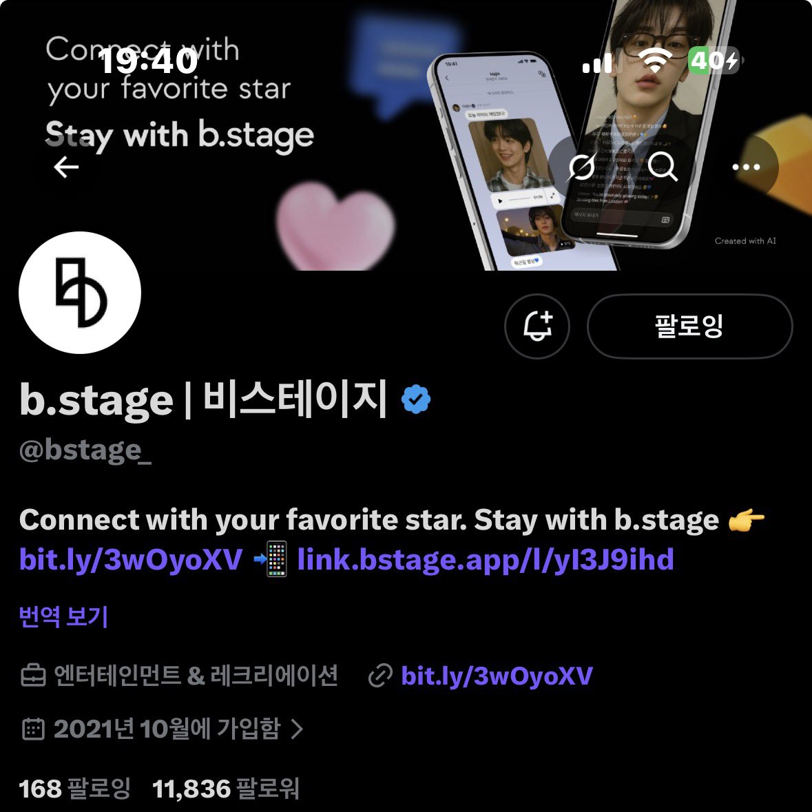 💖 tweet media