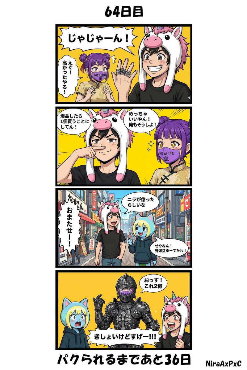 Nira💉🐺💚🍌 tweet media