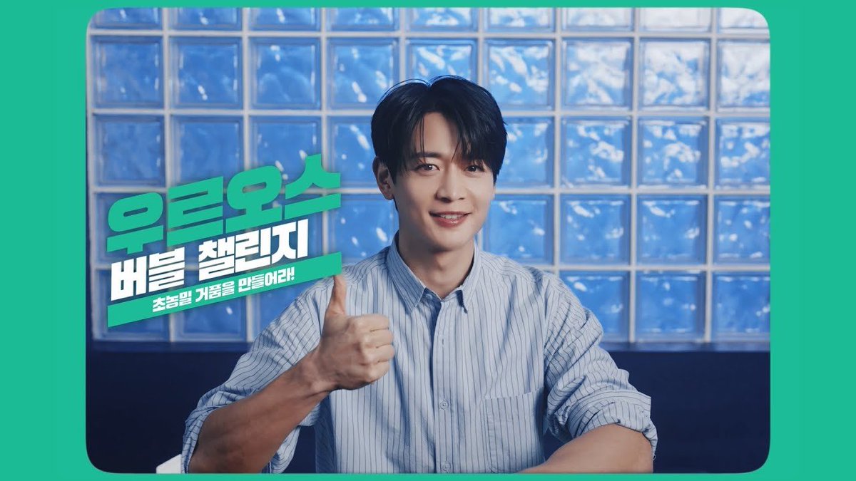 SHINee's tweet image. 민호 vs 우르오스, 버블 챌린지! 누가 이길까?

youtu.be/-w5p-CDVKZI

#MINHO #민호 
#SHINee #샤이니   
#우르오스