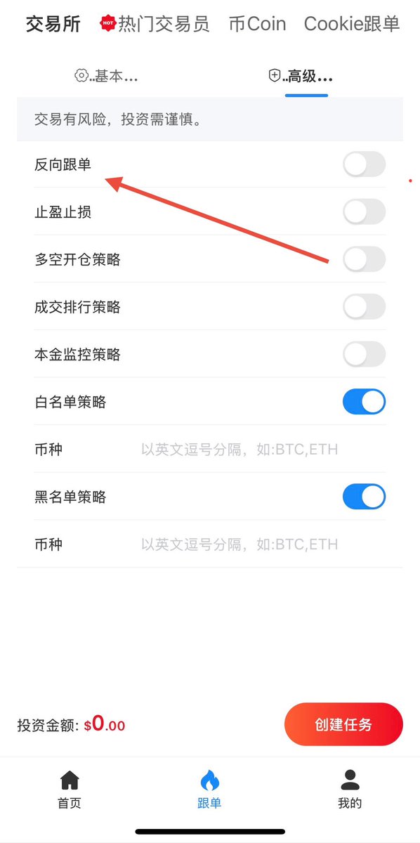 DK_Monitor's tweet photo. 反向跟单麻吉 👇
https://t.co/ZAJ1u2E4zK https://t.co/rn1uXcPnUv
