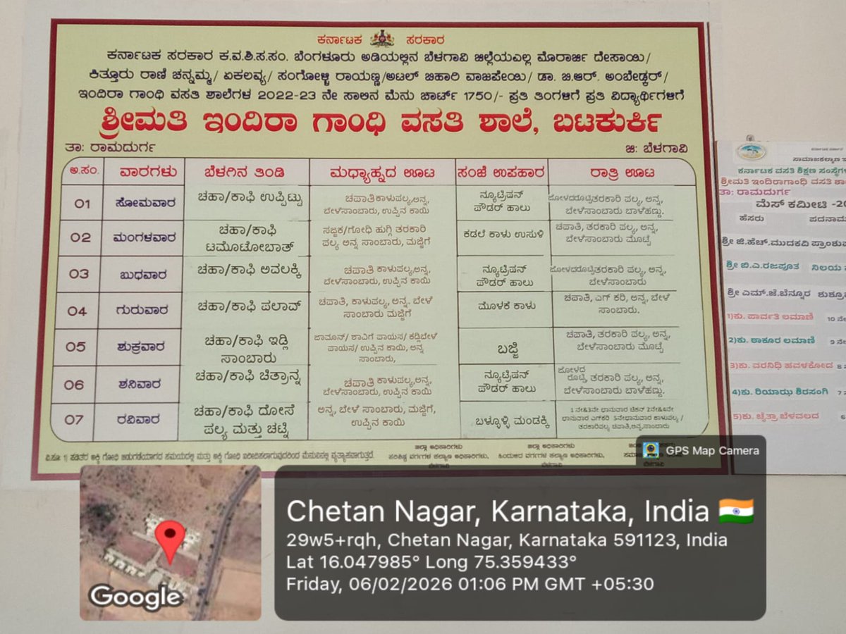 IGRS555's tweet photo. Lunch @CMahadevappa #SocialAudit_SWDMeals #SocialWelfare_Karnataka https://t.co/I1yz3umJSD