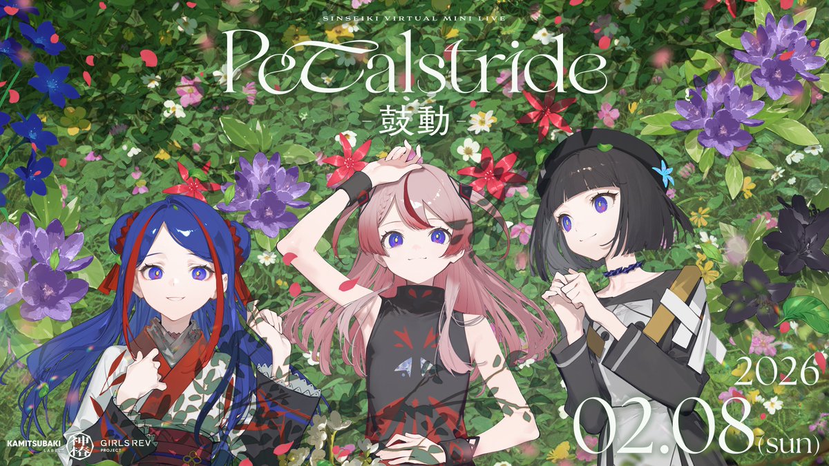 KAMITSUBAKI STUDIO tweet media