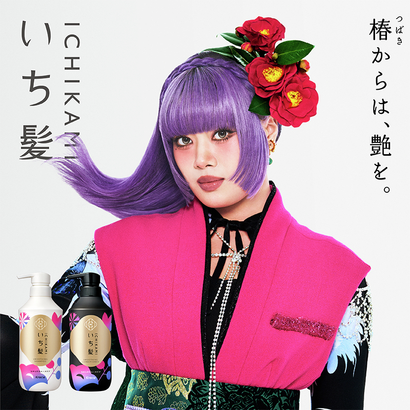 HANA (@HANA__BRAVE) / Posts / X