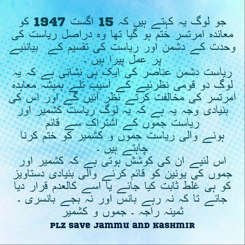 Sameena Raja - J&K (@samraja21700228) on Twitter photo 
