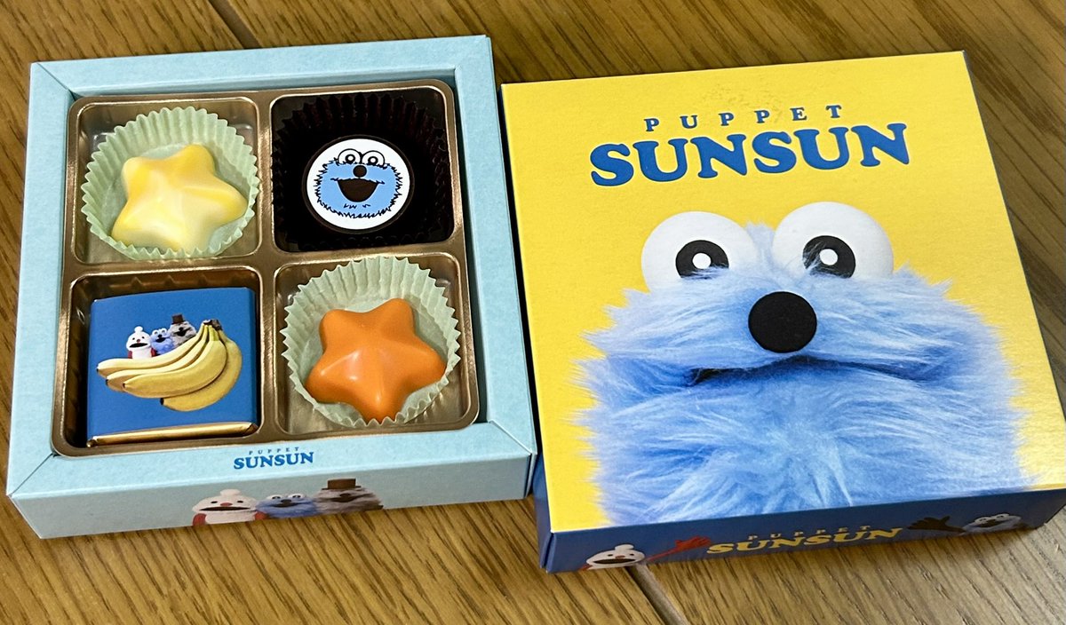 すんすんさんの友チョコもろた😊✨かわよ！