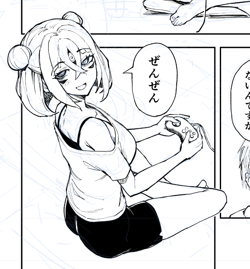 今日中にやっつけちゃおう 