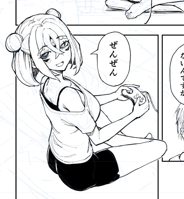 今日中にやっつけちゃおう 