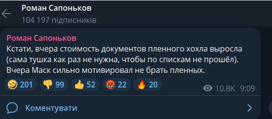 Проект «Хочу жить» tweet media