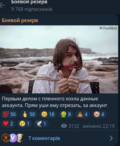 Проект «Хочу жить» tweet media