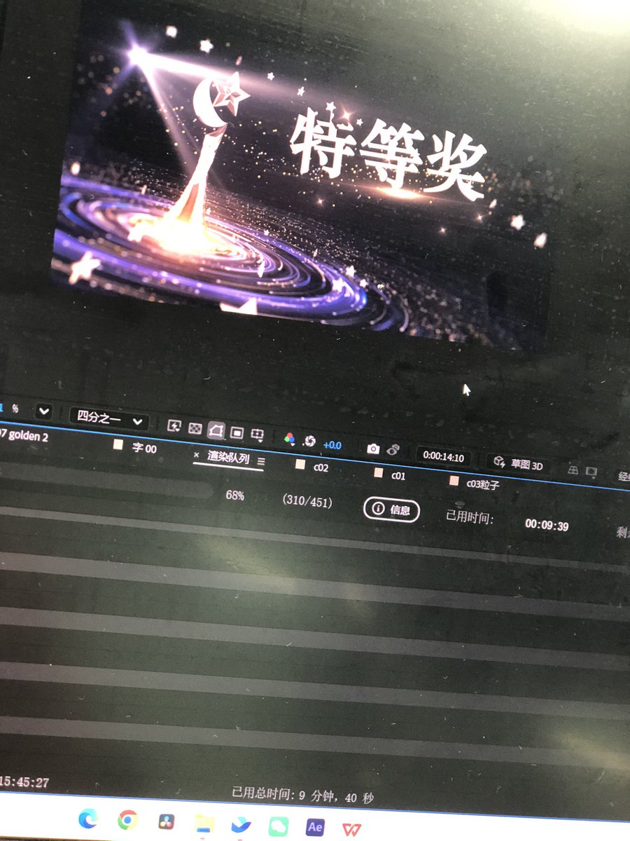 BRS_KM's tweet photo. 视频制作接了个大坑，两周熬夜给改片，需求变来变去.这几百块钱真难赚 https://t.co/Px173xNKSF
