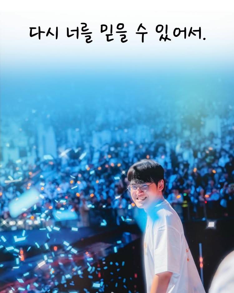KoharaSs's tweet photo. You once said, ‘If I go all the way to the end, I’ll win it all.’ I trusted you then, and we won everything. Now, once again, I choose to trust you. We’ll go to the end—together.
#HAPPYGUMAYUSIDAY #GUMAYUSI @gumayusi_min https://t.co/rKiFPBJu23