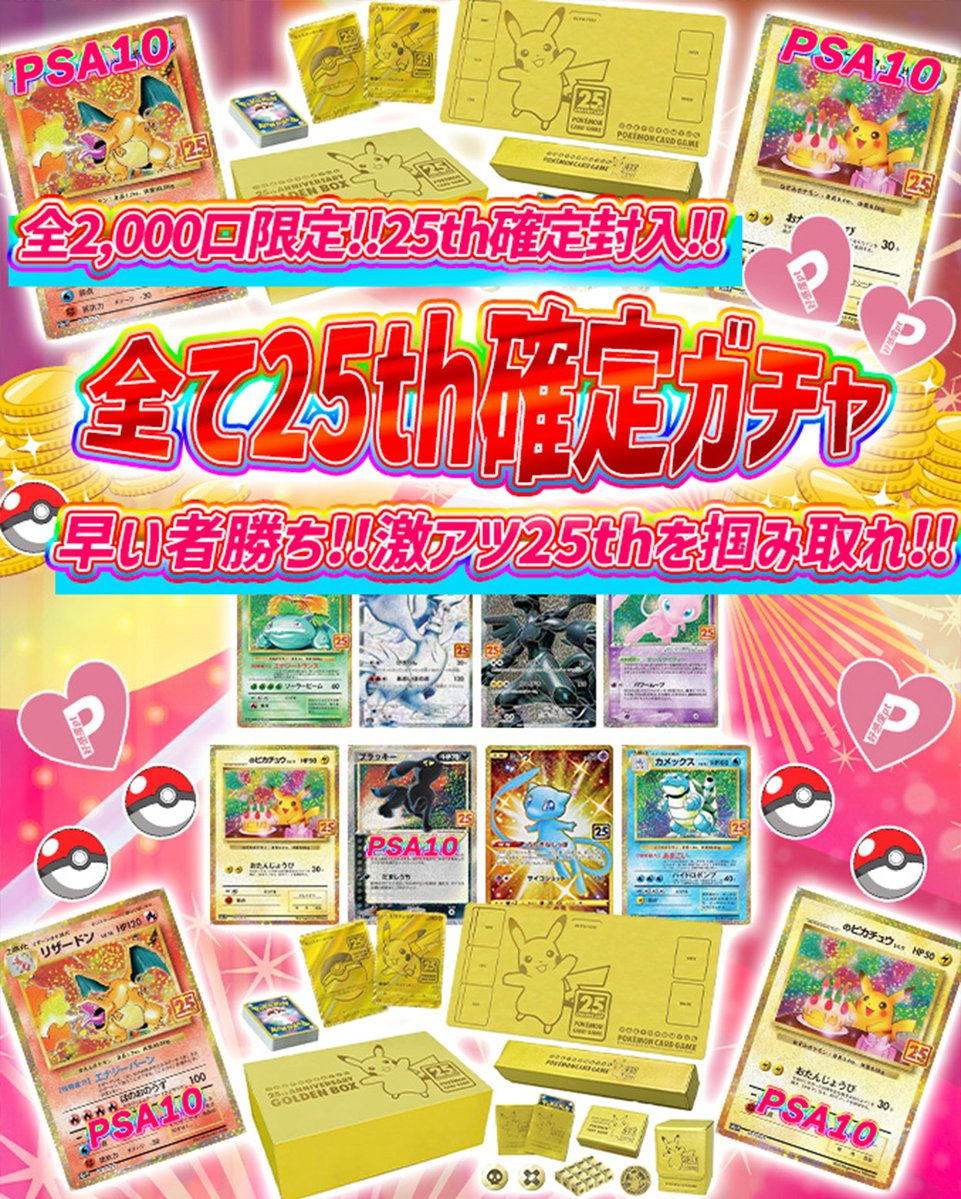 💞トレカートガチャ販売開始💞 フォロー&RTリポストでプレ企画当選率UP