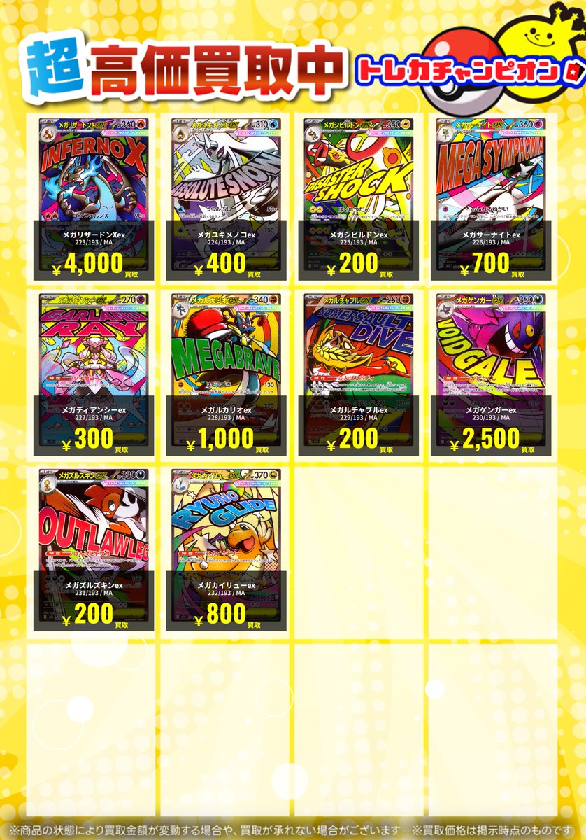 リトグリ manaka トレカ まとめ売り リトグリ manaka トレカ まとめ