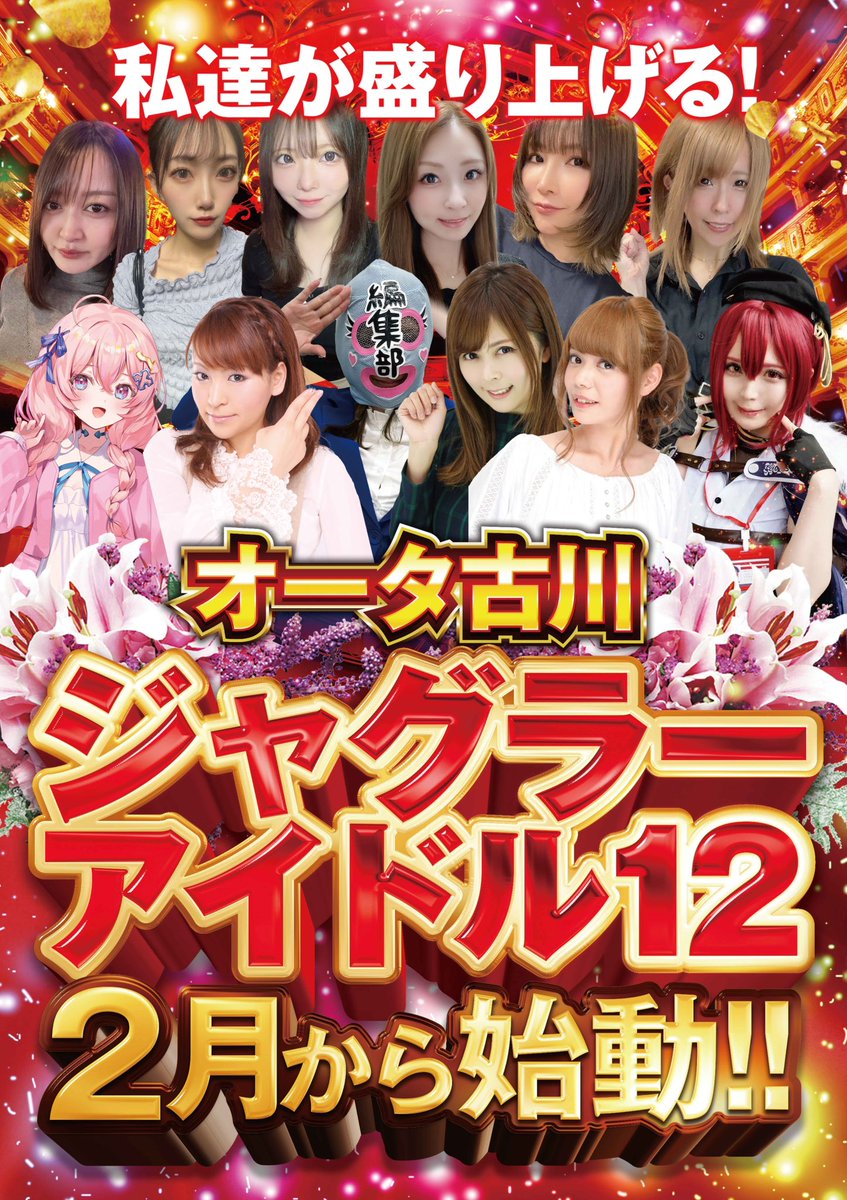 Lin/リン🔔🍷4/19オフ会開催✨ tweet media