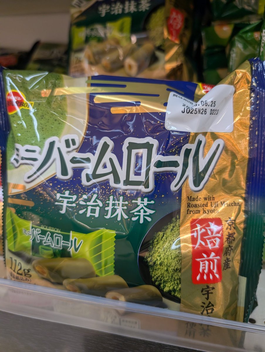 ヤマナカ☆公式☆ (@8190yamanaka) on X