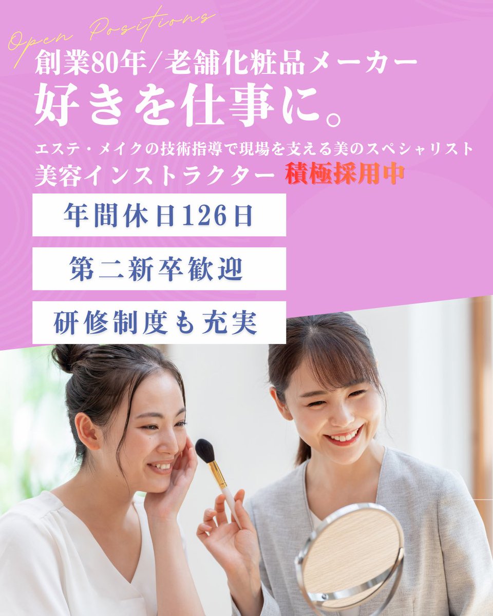 Ath-up｜アスリートキャリアサポート「アスリートの力を、静岡に」 tweet media