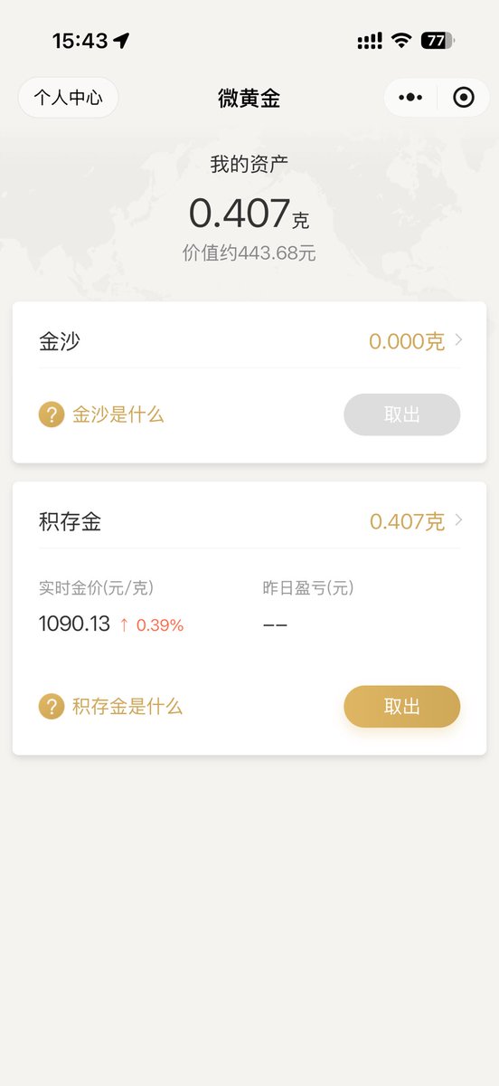 Hehe_1122's tweet photo. @fxtrader 我真有，当时币圈熊市我破产了，只买得起100块的，唉 https://t.co/Iz1UruK8w2