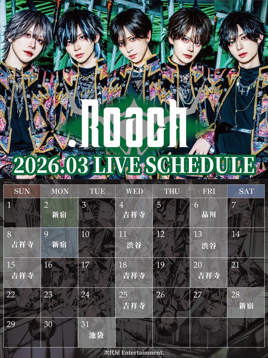 .Roach【公式】 tweet media