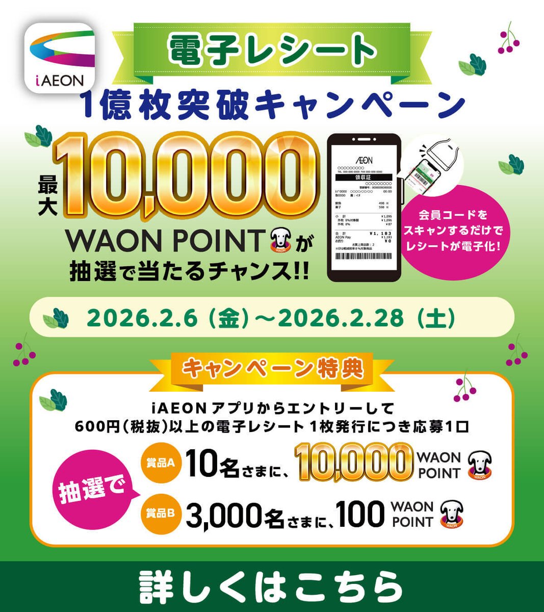 ホームセンターサンデー【公式】 (@NetSunday) / Posts / X