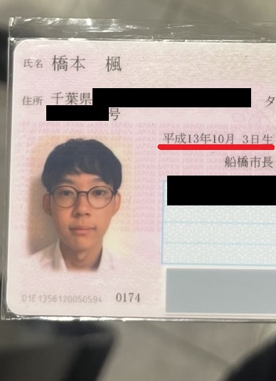 183くん tweet media