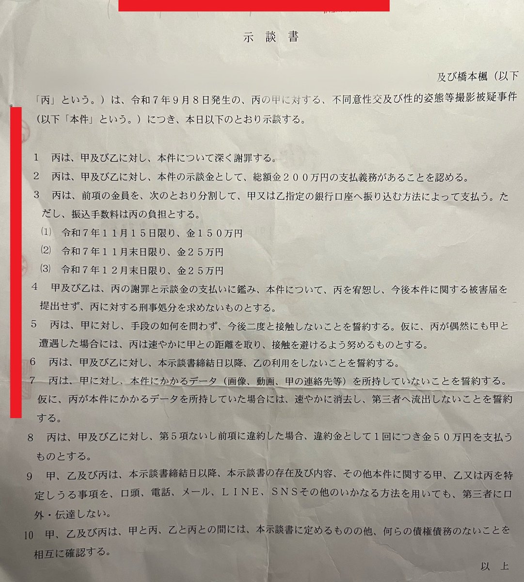 183くん tweet media