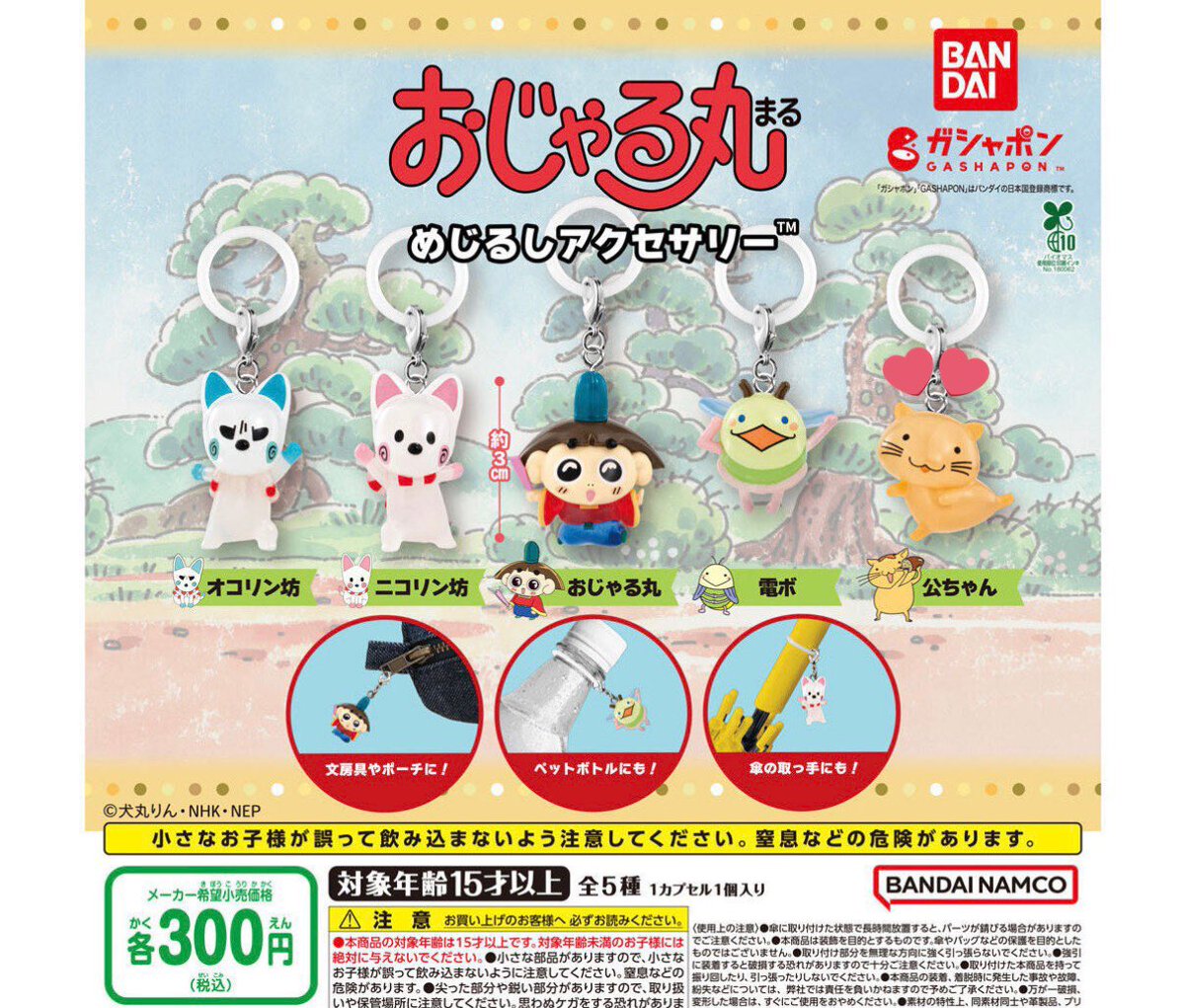 取引垢 tweet media