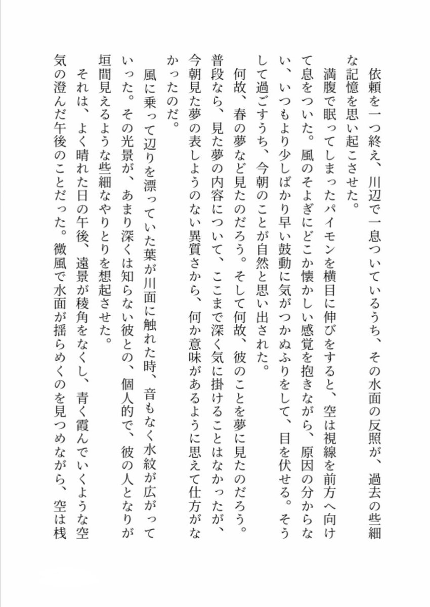 三角 tweet media
