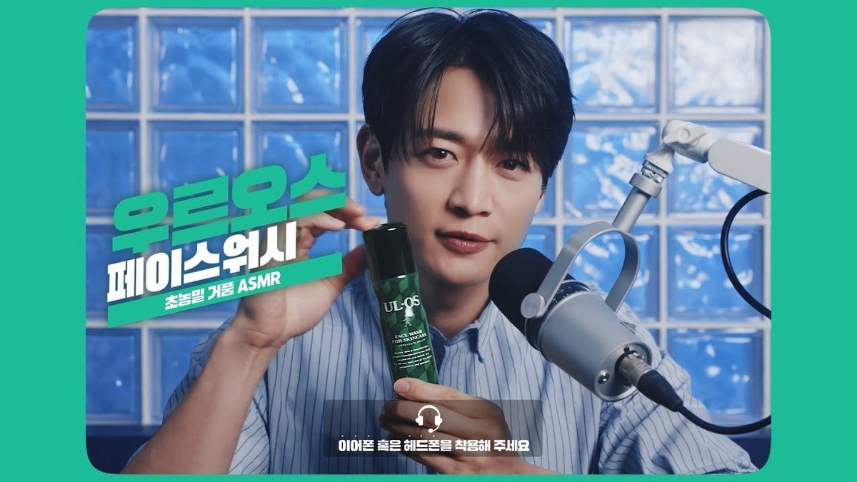 SHINee's tweet image. 민호 x 우르오스, 초농밀 거품 ASMR (쫀쫀) 

youtu.be/3LAxXujcYr8

#MINHO #민호 
#SHINee #샤이니   
#우르오스