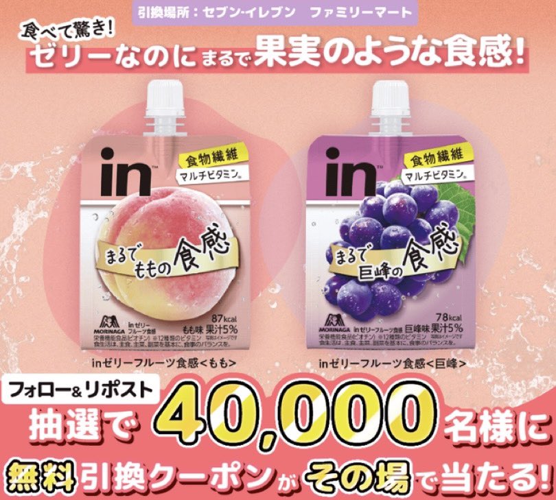 クーポメ tweet media