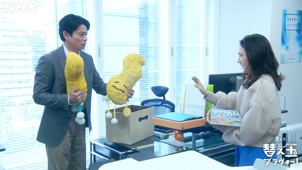 NHKドラマ tweet media
