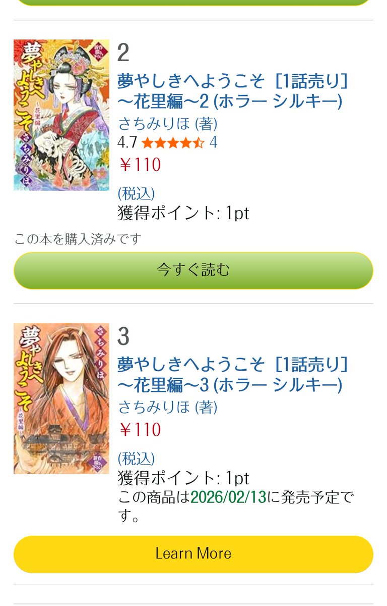 さちみん工房 (@sachiminkoubou) / Posts / X