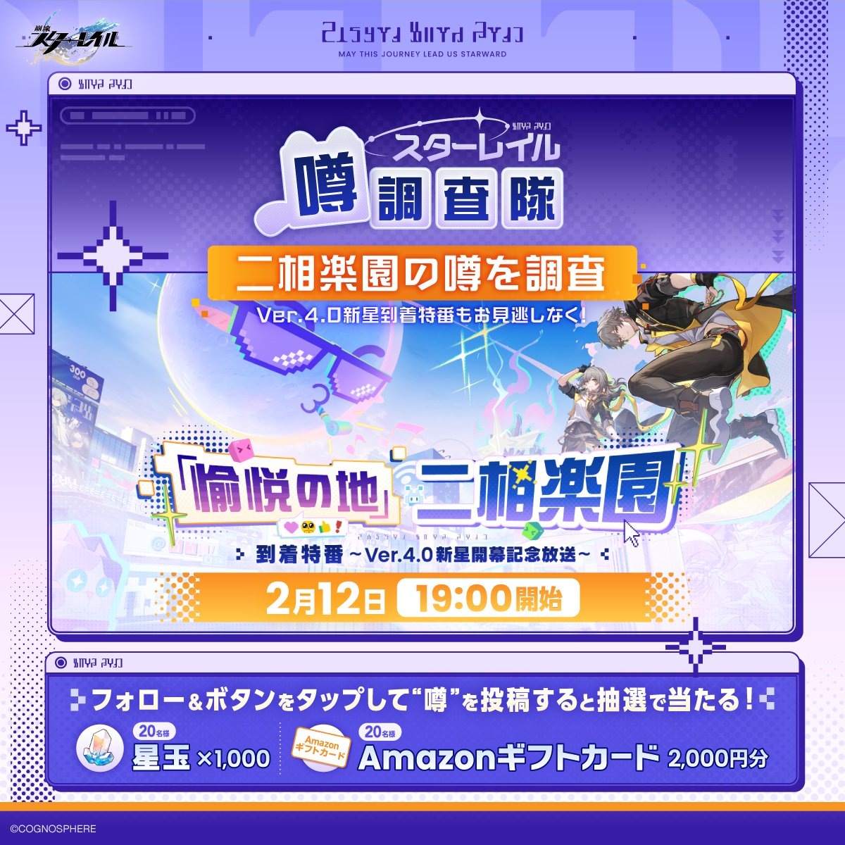 せっちゃん (@BASELARD_04) / Posts / X