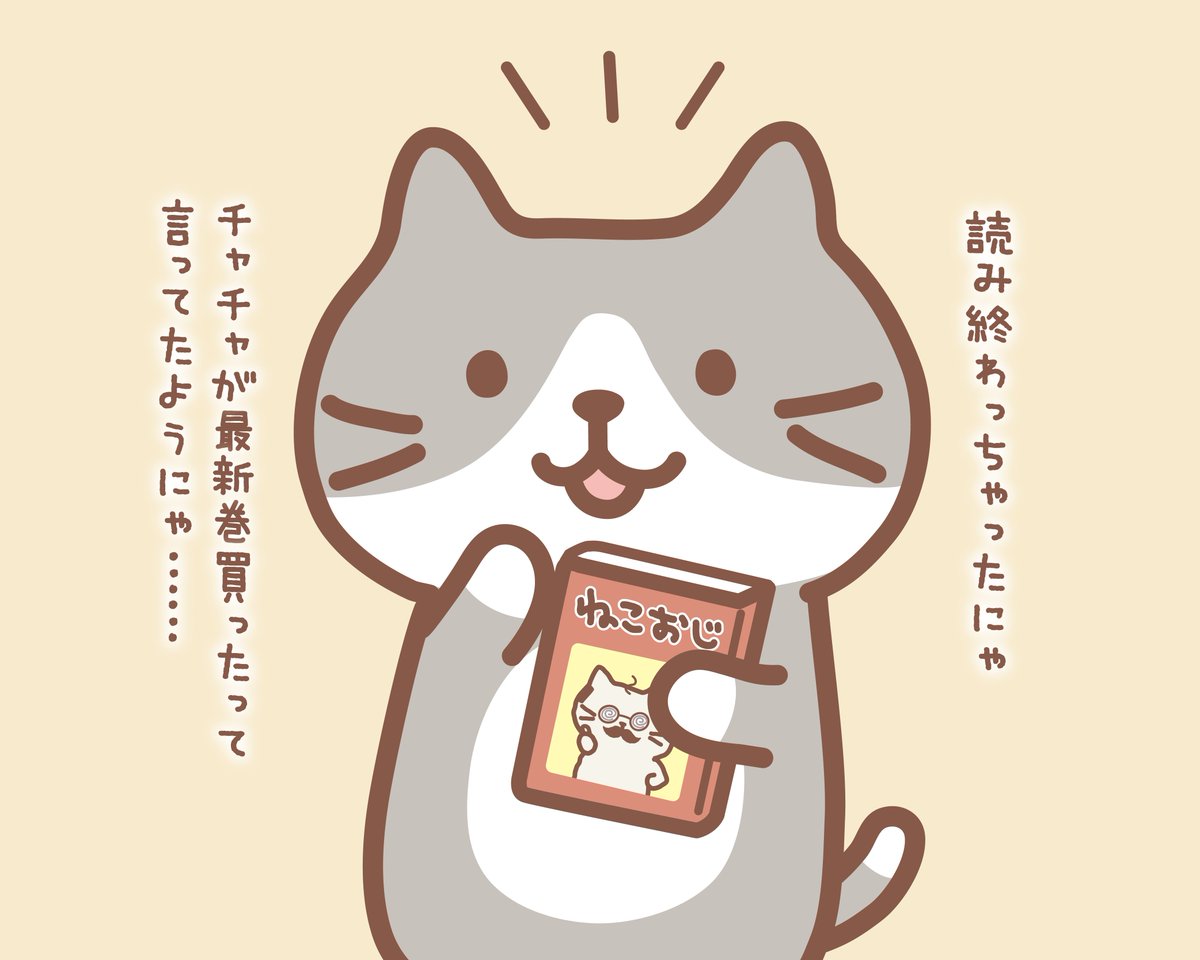 ちびすけ (@petit_petit0710) / Posts / X